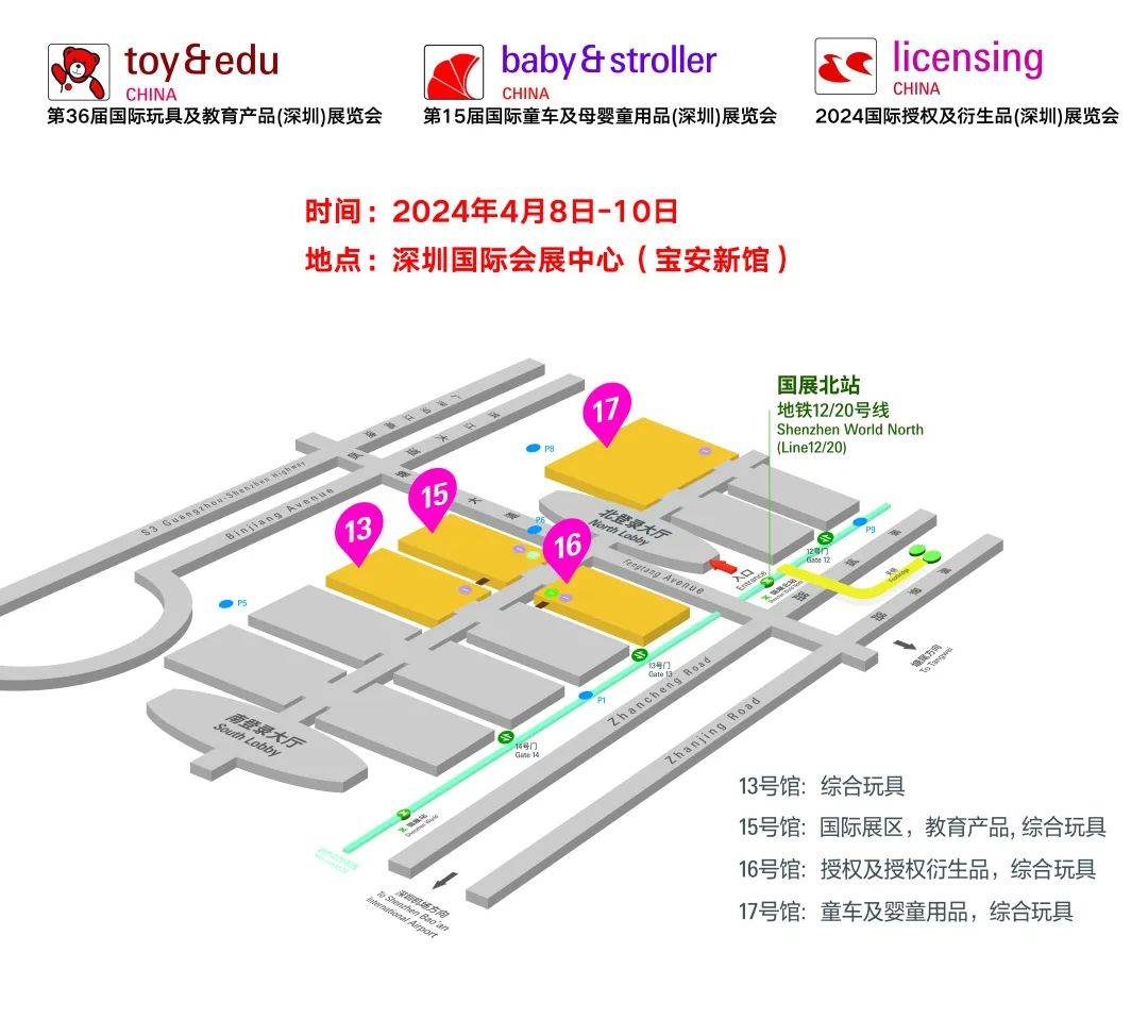 增长下一年！把握行业发展风向标2024深圳童车婴童展不容错过！(图5)