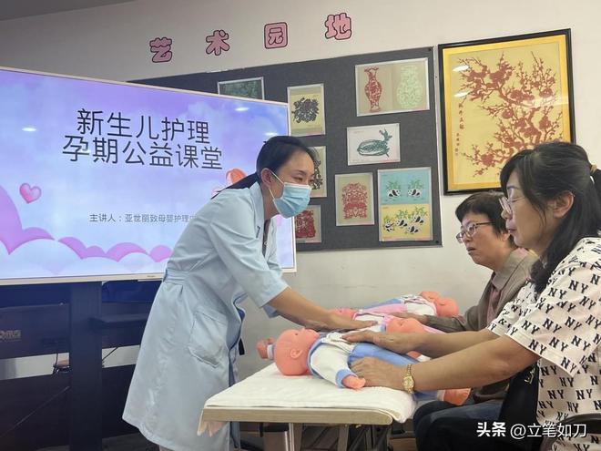 沈阳浑南金水花城社区开展“新生儿护理和母婴护理”专题知识讲座(图3)