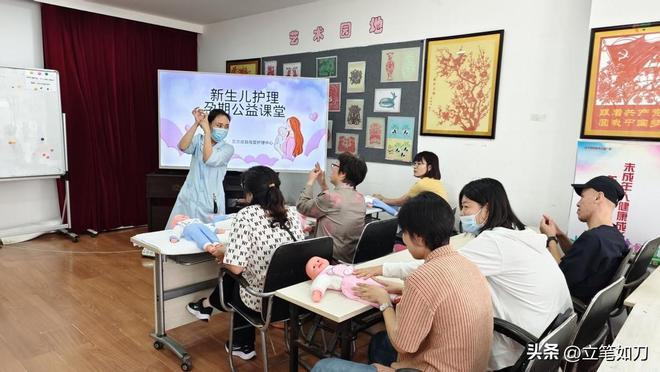 沈阳浑南金水花城社区开展“新生儿护理和母婴护理”专题知识讲座(图1)