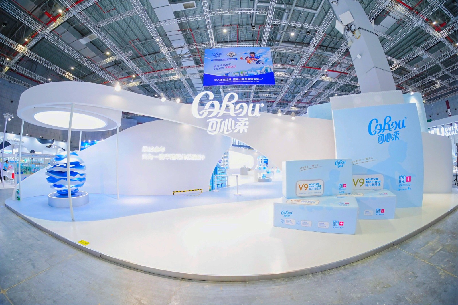 可心柔携创世代新品“保湿小绒巾”重磅亮相2024CBME孕婴童展(图1)