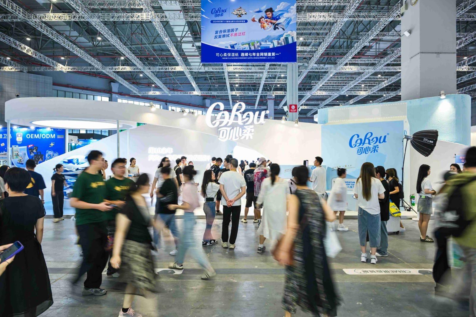可心柔携创世代新品“保湿小绒巾”重磅亮相2024CBME孕婴童展(图2)