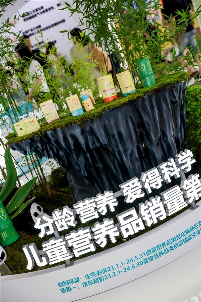 inne亮相2024CBME展会“分龄营养”硬实力铸就儿童健康新高度(图3)
