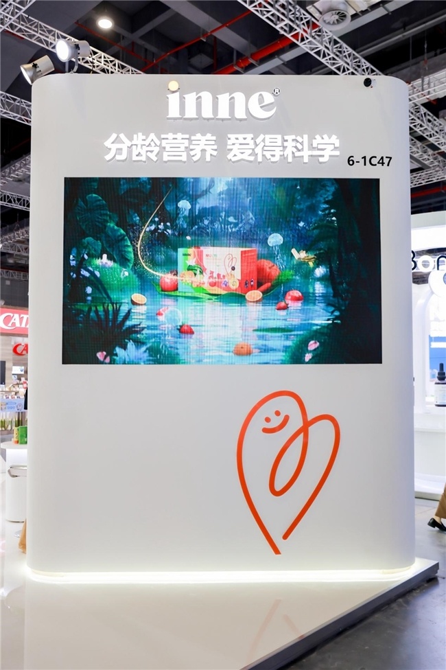 inne亮相2024CBME展会“分龄营养”硬实力铸就儿童健康新高度(图4)
