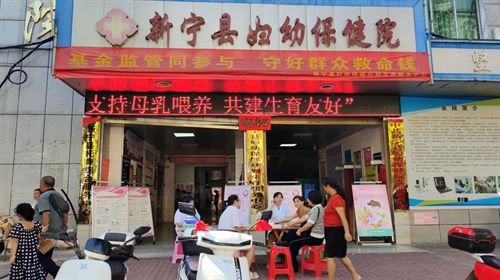 九游娱乐：2024母乳喂养周活动小结(图1)