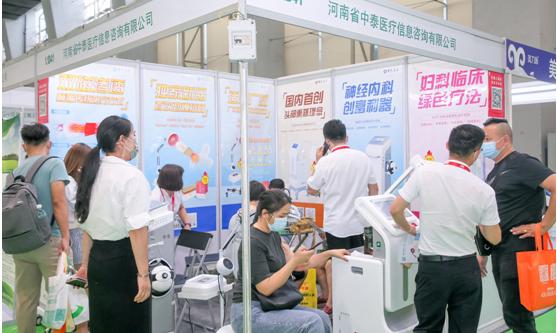 广州妇幼健康展(图1)