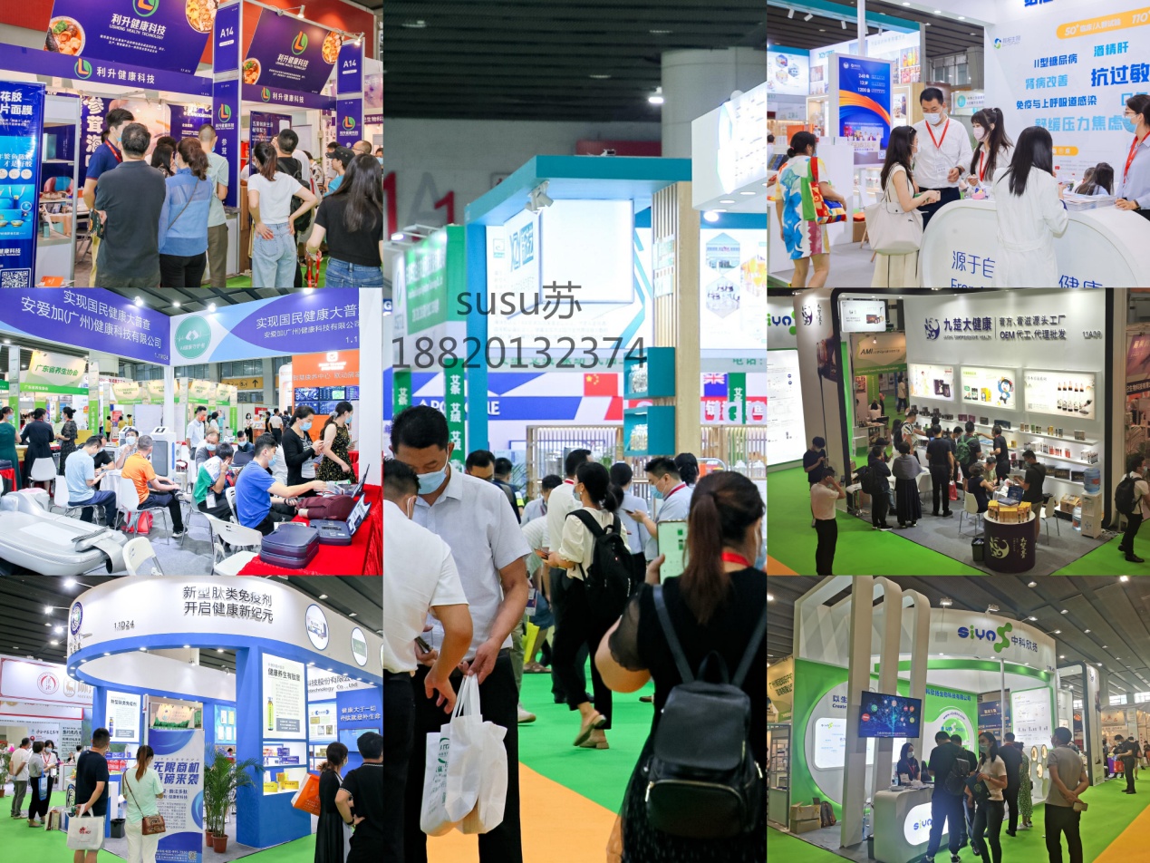 广州妇幼健康展(图2)