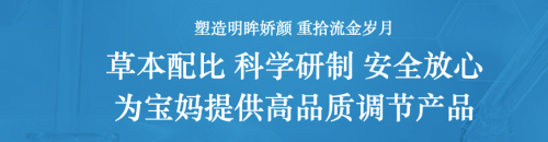 九游娱乐文化:产康健康管理:传承中医养生理念服务女性健康生活(图2)