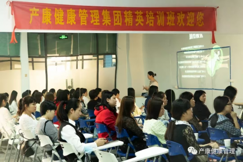 九游娱乐文化:产康健康管理:传承中医养生理念服务女性健康生活(图3)