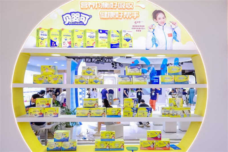 用妈妈的爱呵护宝宝健康成长贝婴可重磅亮相2024CBME(图2)