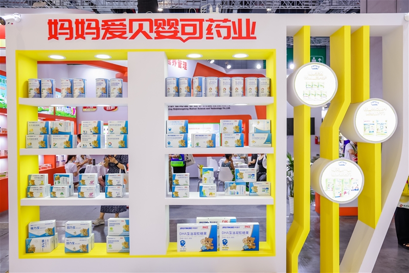 用妈妈的爱呵护宝宝健康成长贝婴可重磅亮相2024CBME(图4)