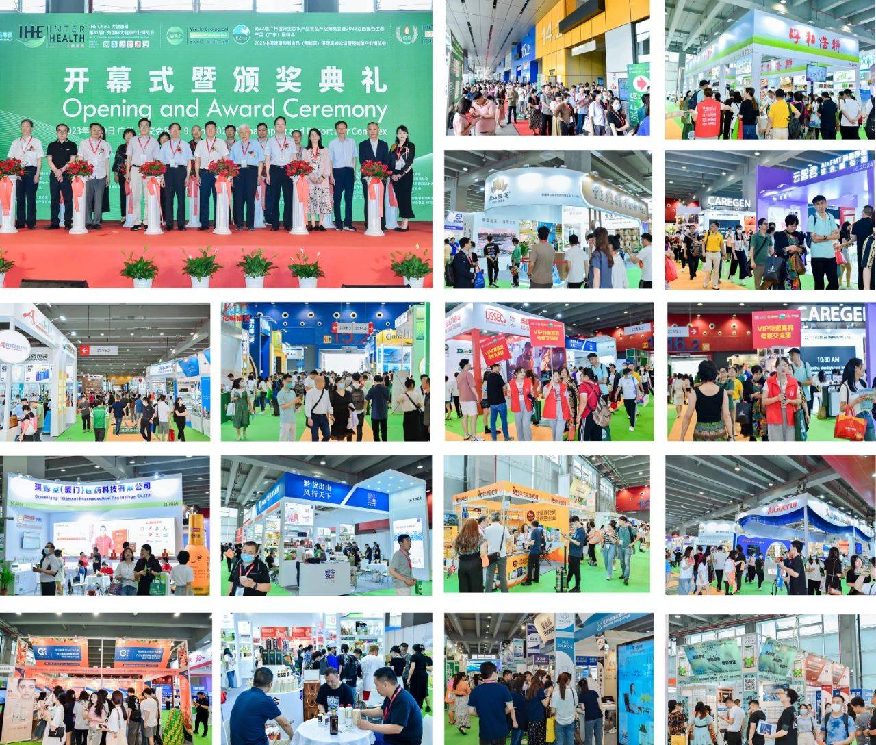 2024年妇幼健康展(图4)