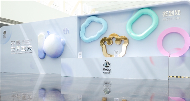 共话母婴行业十年Babycare全国客户峰会顺利举行(图1)