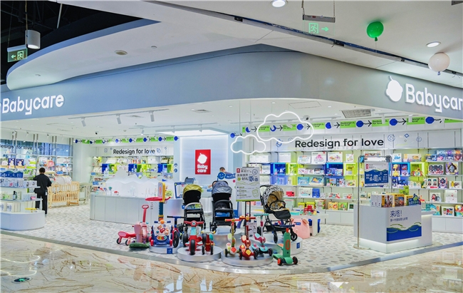 共话母婴行业十年Babycare全国客户峰会顺利举行(图3)