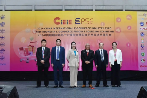 CIEIEEPSE20242024电商选品展在雅加达圆满收官(图1)
