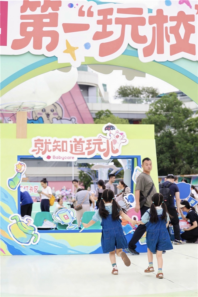 从品牌十年到母婴十年Babycare全国客户峰会顺利举行(图4)