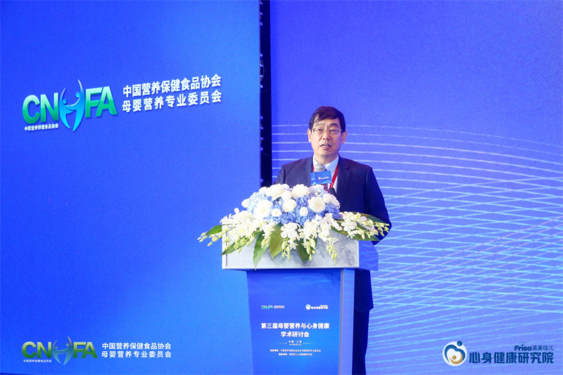 九游娱乐文化：美素佳儿心身健康研究院实力助启活性营养应用发展新篇章(图2)