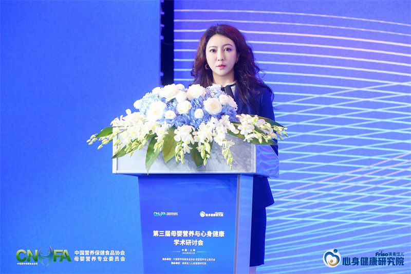 九游娱乐文化：美素佳儿心身健康研究院实力助启活性营养应用发展新篇章(图3)