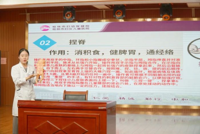 支持母乳喂养!桂林市妇幼保健院举办2024年母乳喂养周健康宣教公益活动(内含直播回放)(图5)