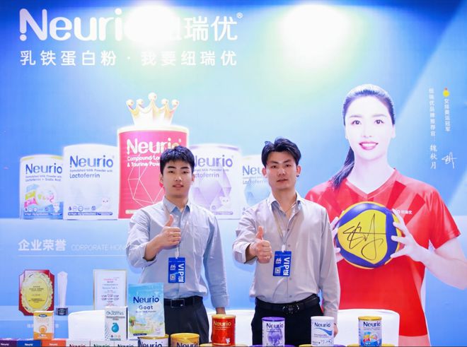 纽瑞优携新品红冠乳铁蛋白精彩亮相2024母婴新渠道大会(图2)