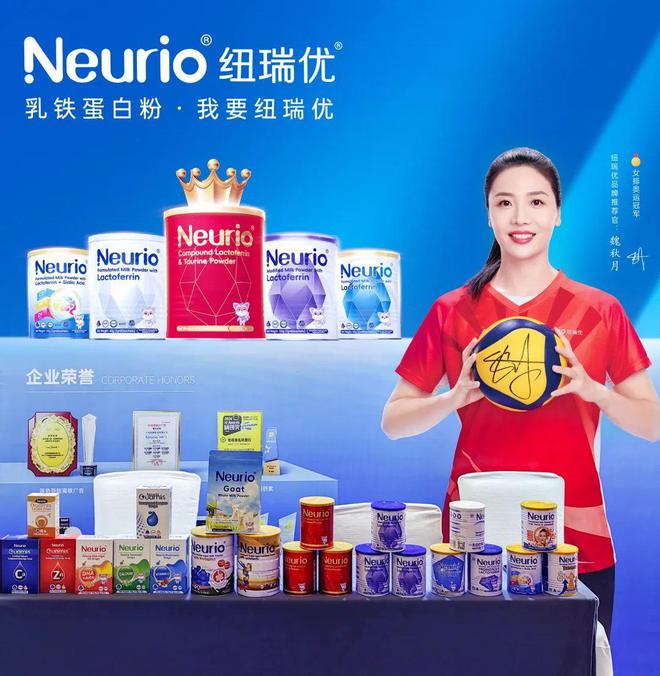 纽瑞优携新品红冠乳铁蛋白精彩亮相2024母婴新渠道大会(图3)