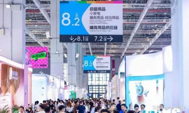 2025上海婴童展CEME｜中国婴幼儿用品展(图1)