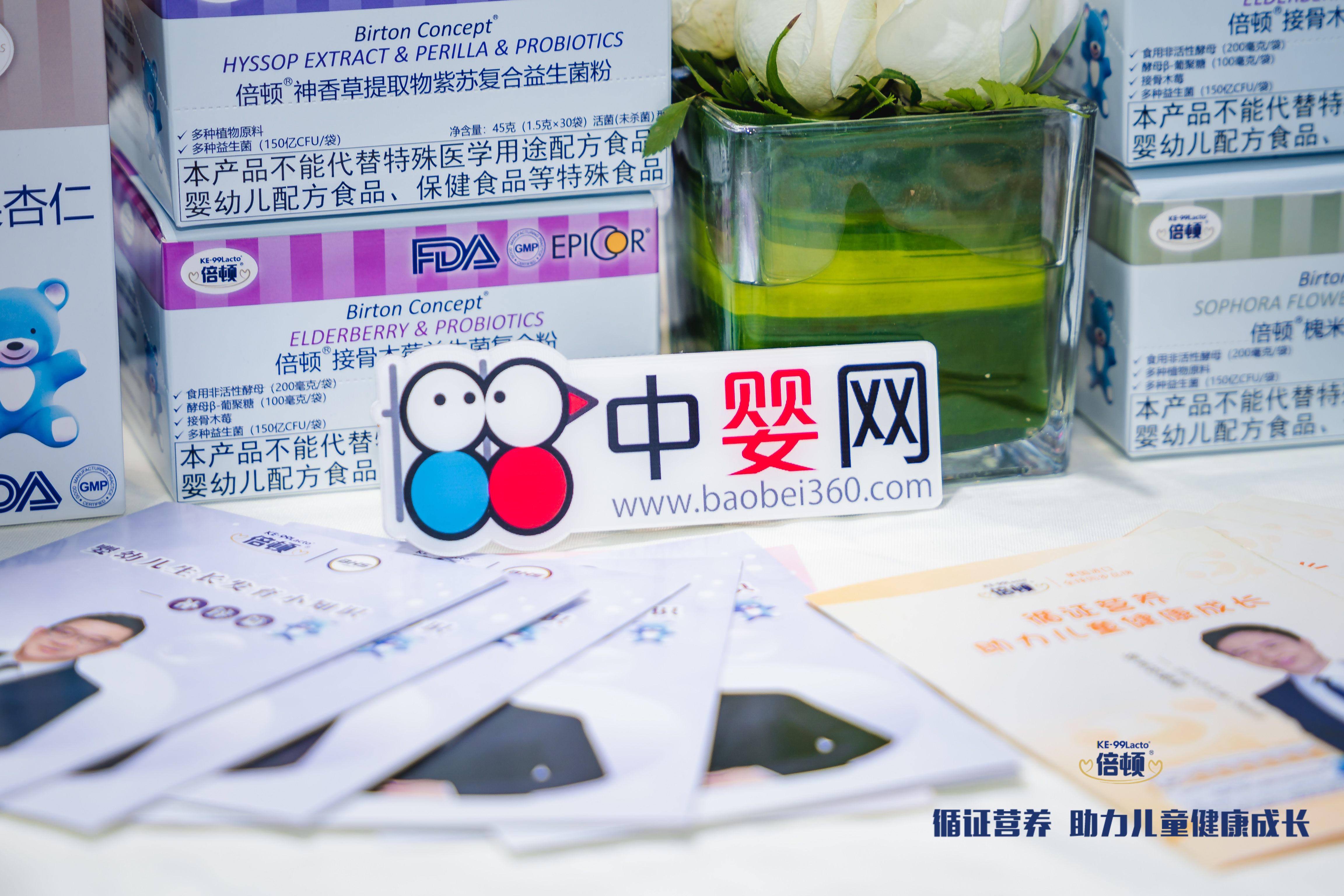 2024CBME中婴网对话消化科主任徐俊杰：儿童健康成长中循证营养的关键(图2)