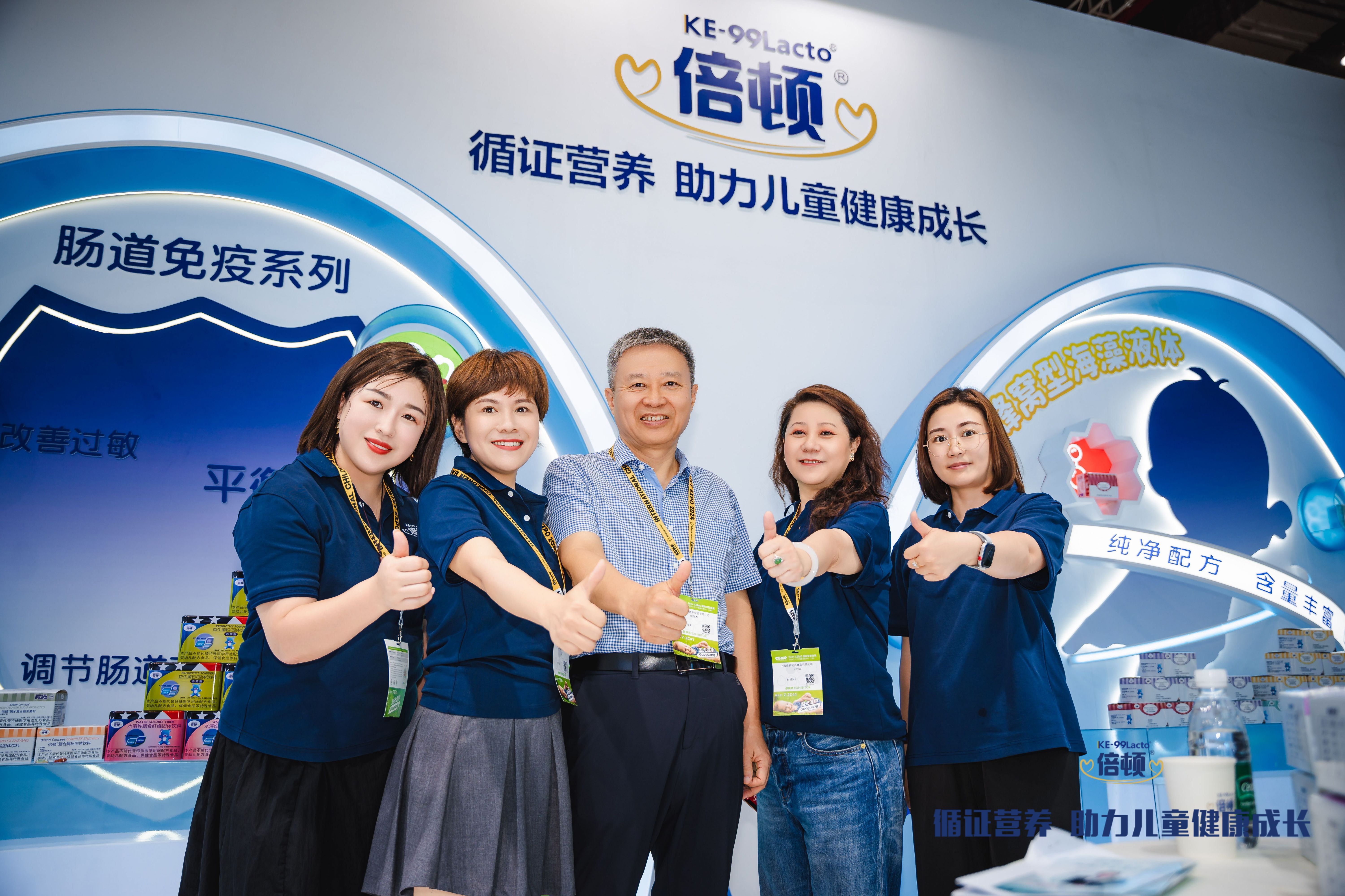 2024CBME中婴网对话消化科主任徐俊杰：儿童健康成长中循证营养的关键(图3)