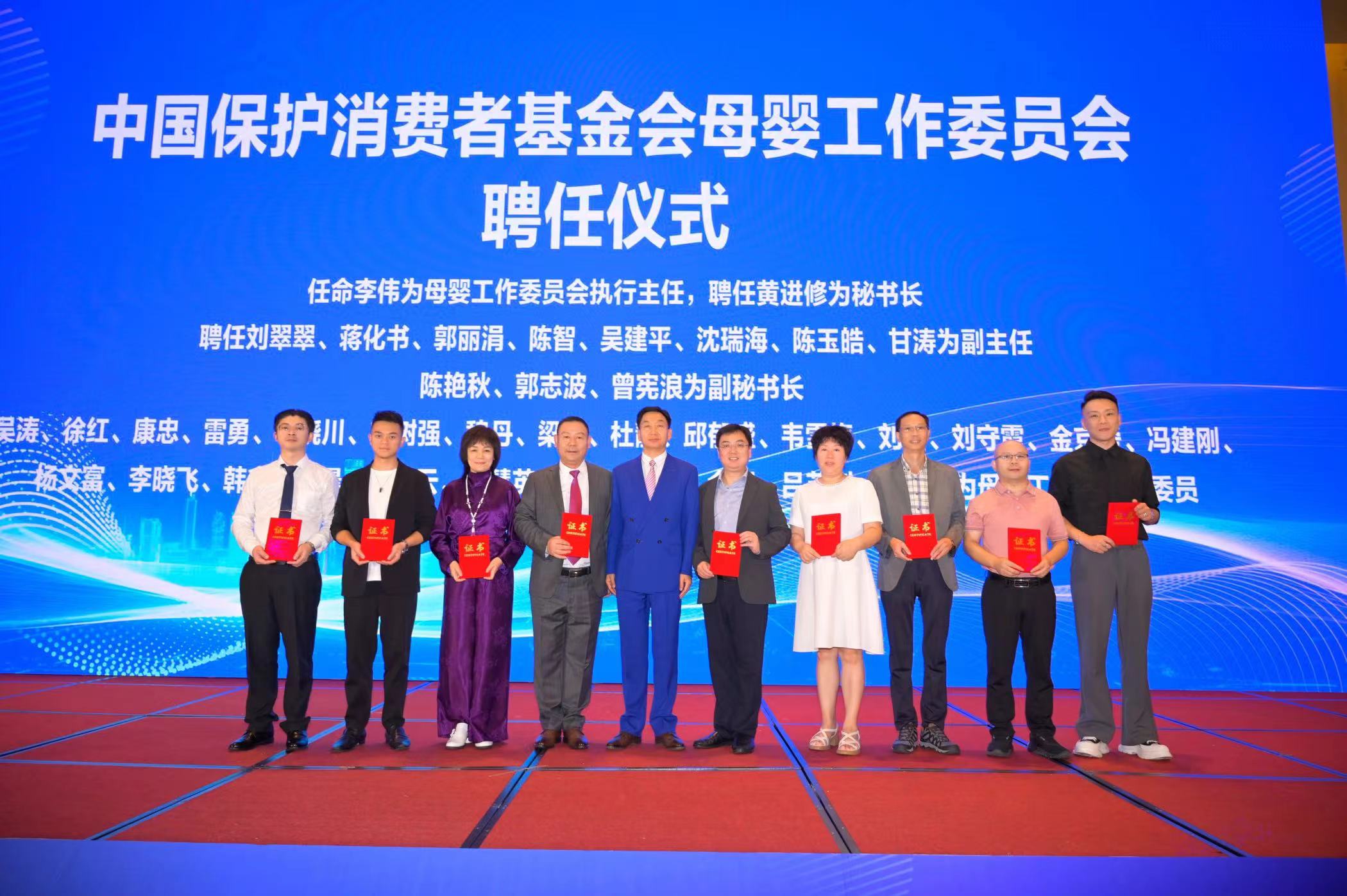 2024首届中国母婴健康大会在杭州盛大召开(图3)