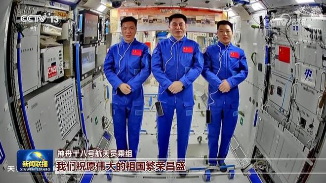 齐鲁早报山东200家景区国庆假期首日迎客2917万人次；国庆档新片票房大超去年(图7)