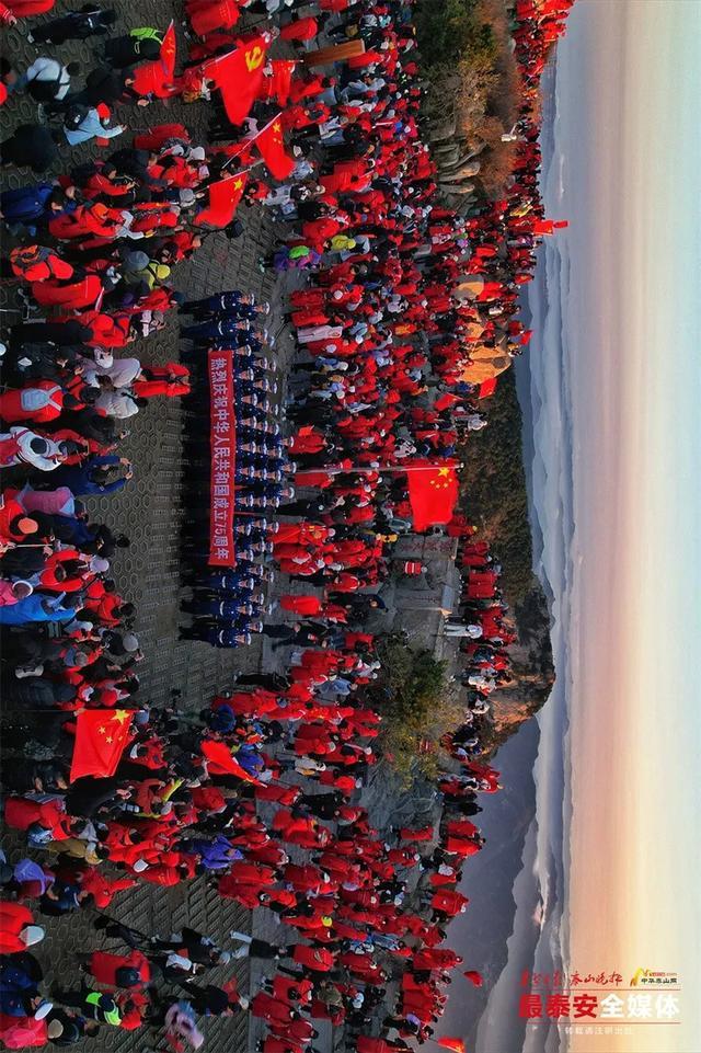 齐鲁早报山东200家景区国庆假期首日迎客2917万人次；国庆档新片票房大超去年(图3)