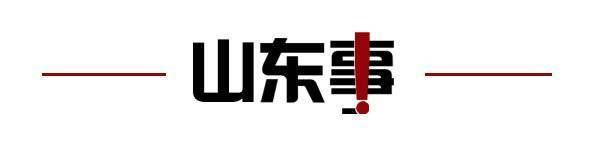 齐鲁早报山东200家景区国庆假期首日迎客2917万人次；国庆档新片票房大超去年(图2)