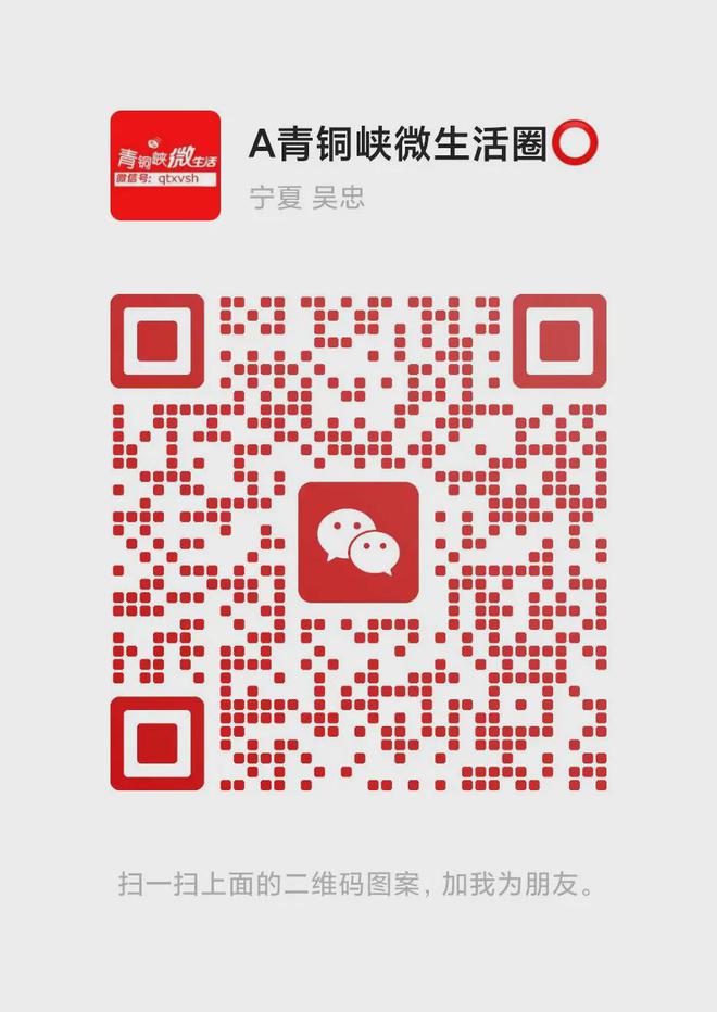 资讯广场：106更新、招聘求职、住宅商铺、二手供求、征婚交友、本地电话本等(图3)
