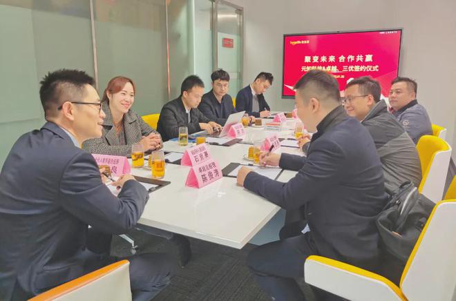 打造社区产业集群三优母婴与合生活、卓越大健康达成战略合作(图2)