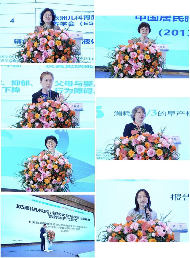 九游娱乐：营养科学护航母婴健康！首届全国母婴营养学术大会今日开幕(图6)