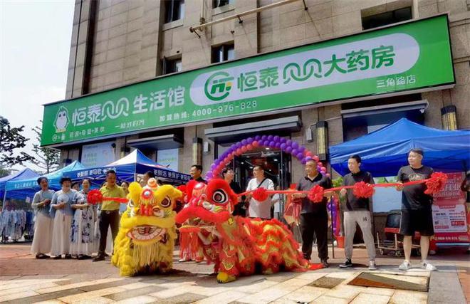 恒泰贝贝药妆母婴生活馆引领健康生活新潮流(图4)