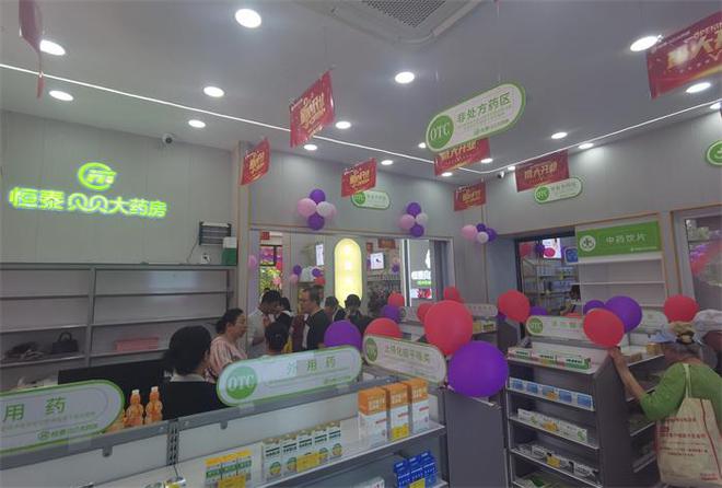恒泰贝贝药妆母婴生活馆引领健康生活新潮流(图3)