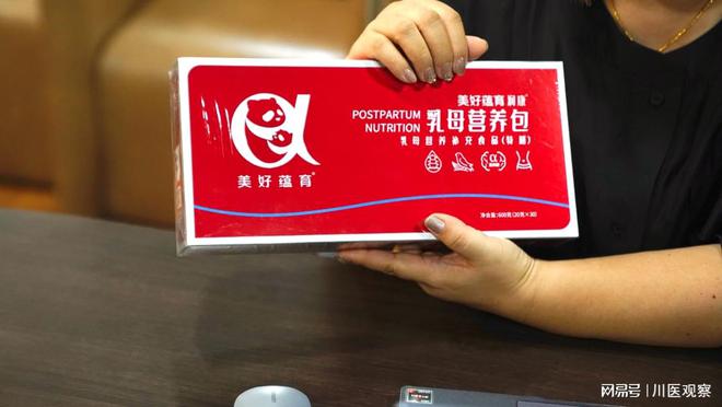 20余年专注母婴营养美好蕴育引领孕产健康市场新潮流(图2)