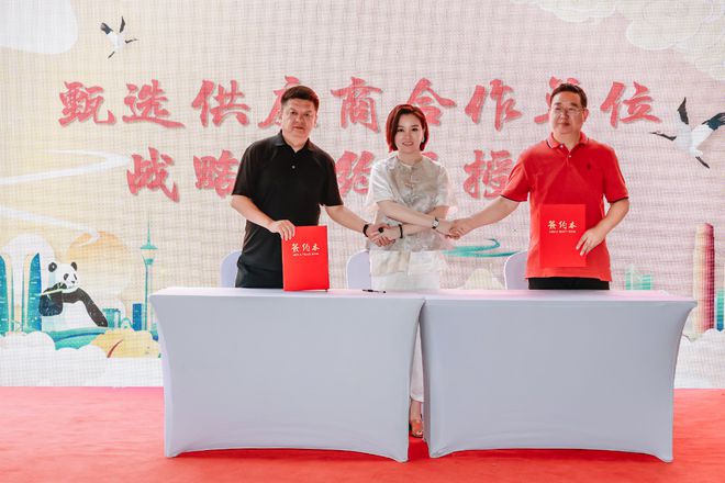 20余年专注母婴营养美好蕴育引领孕产健康市场新潮流(图3)