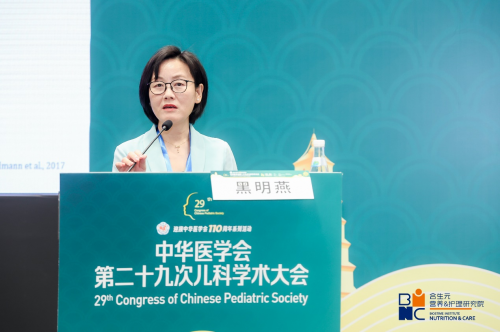 九游娱乐文化：合生元亮相2024儿科学术大会益生菌助力生命早期健康(图4)