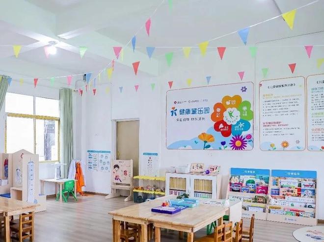 “健康童乐园”筑梦乡村儿童为人口高质量发展打牢根基(图5)