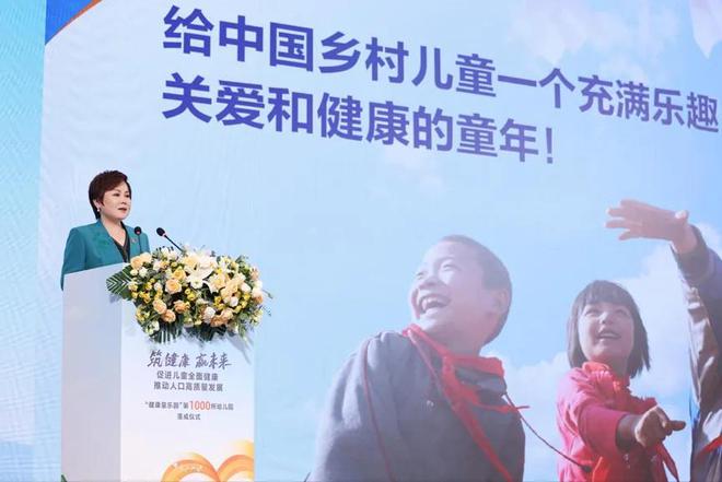 “健康童乐园”筑梦乡村儿童为人口高质量发展打牢根基(图4)