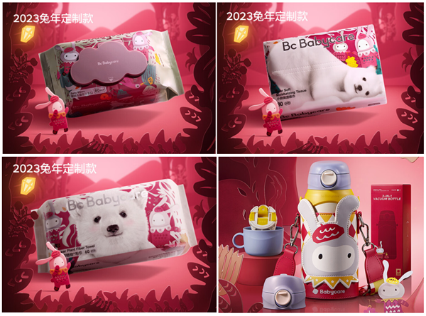 九游娱乐：京东母婴联合美赞臣、迪士尼等大牌推出9款京东独家定产品322款年货节礼盒(图4)