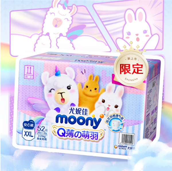 九游娱乐：京东母婴联合美赞臣、迪士尼等大牌推出9款京东独家定产品322款年货节礼盒(图5)