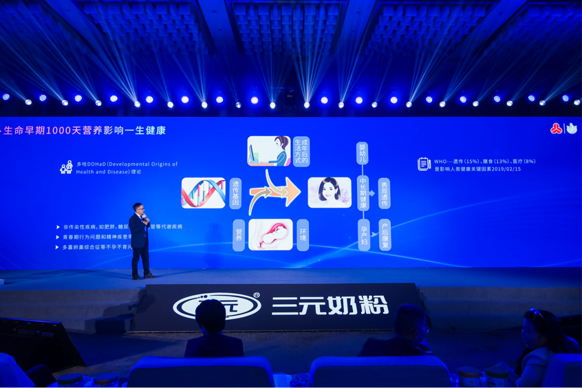 九游娱乐文化：促进母婴事业健康发展孕育全周期陪伴服务联盟正式启动(图3)