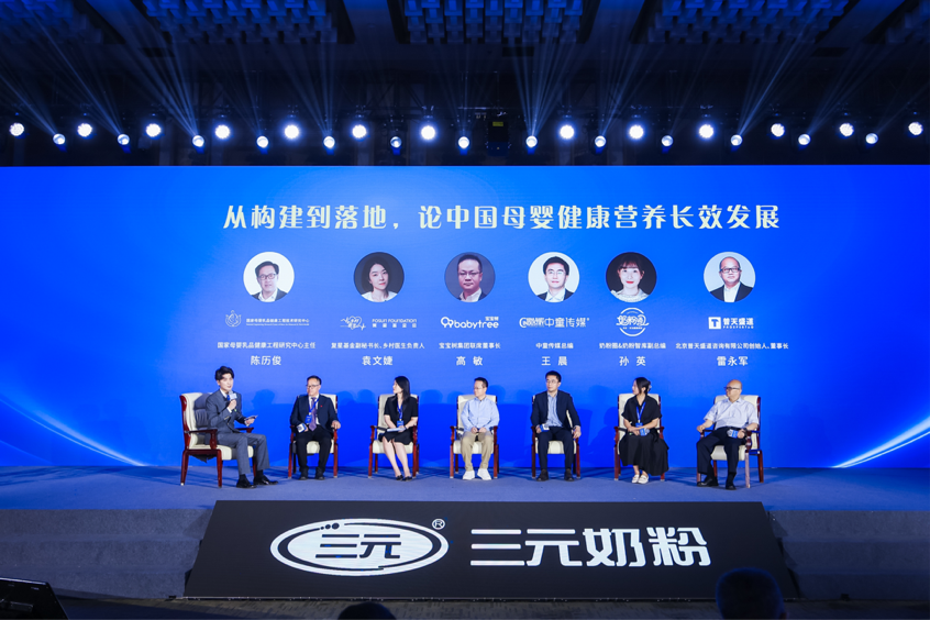 九游娱乐文化：促进母婴事业健康发展孕育全周期陪伴服务联盟正式启动(图4)