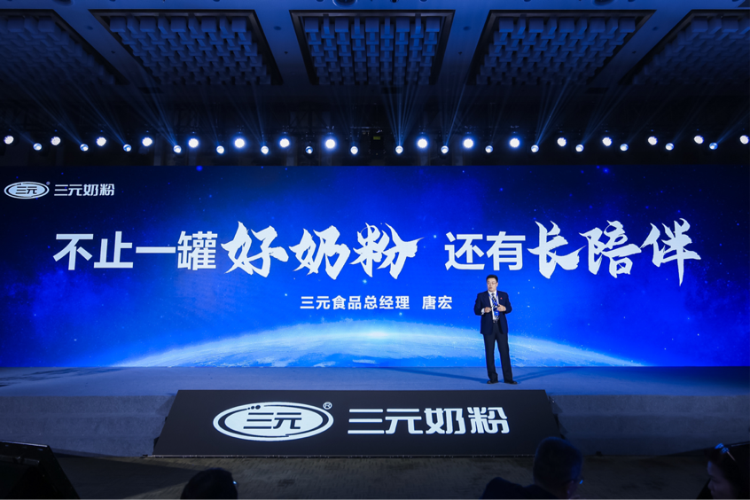 九游娱乐文化：促进母婴事业健康发展孕育全周期陪伴服务联盟正式启动(图6)