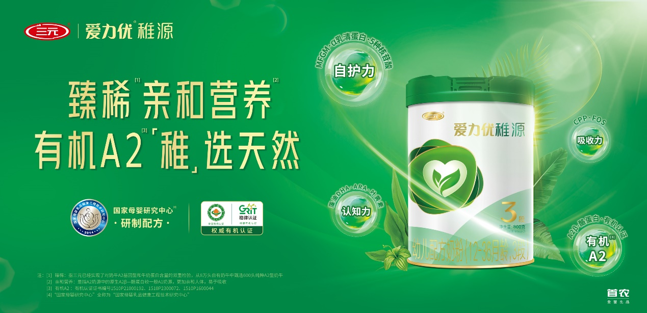 九游娱乐文化：促进母婴事业健康发展孕育全周期陪伴服务联盟正式启动(图8)