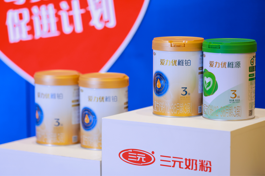 九游娱乐文化：促进母婴事业健康发展孕育全周期陪伴服务联盟正式启动(图9)