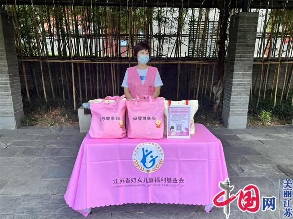 呵护生命之初助力母婴健康(图1)