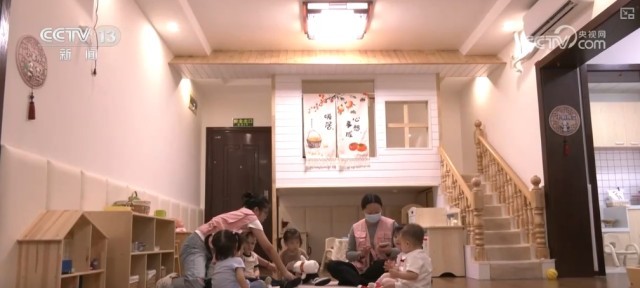 做好民生一件事多样化“小小孩”托育百姓享受高质量托育服务(图17)